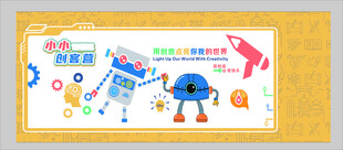 儿童创意绘画作品展示