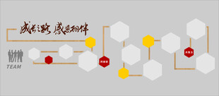 分子结构模型展示