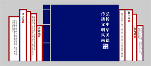 蓝色背景书籍展示架