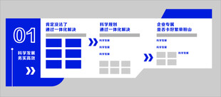 蓝白简约网页导航栏界面