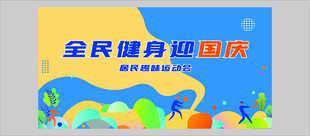 欢乐儿童乐园场景