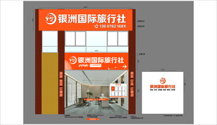 深圳瑞和装饰公司办公场景