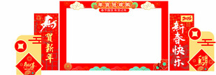 马年2026喜庆春节装饰框架