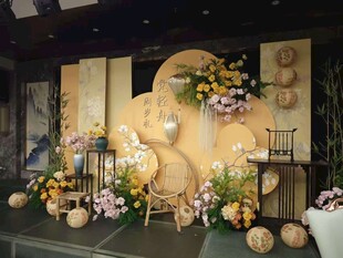 周岁礼 新中式 订婚宴布置 