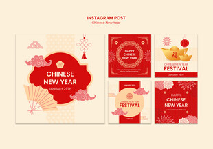 中国新年祝福装饰海报