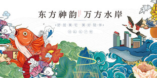 东方神韵的梦幻水岸景观