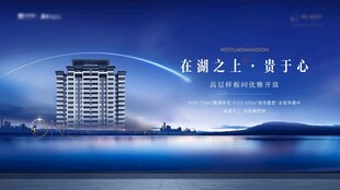 高端主画面系列稿