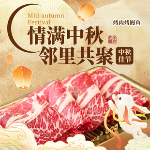 烤肉烤鳗鱼