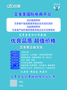 蓝底平台优惠