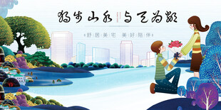 漫步仙山与自然相融