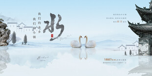 水墨古风山水意境画面