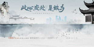 水墨江南古建筑风景图