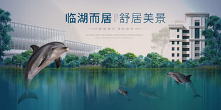 临湖而居的舒适美景