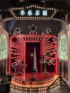 梦幻舞台灯光秀