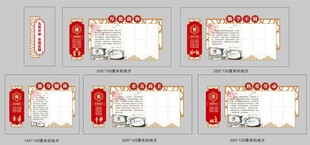 古风中式优惠券设计模板