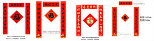 中式喜庆挂旗装饰画面