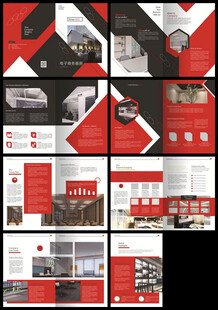 红黑商务风画册
