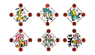 多彩民族风刺绣图案