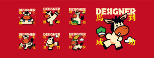 卡通设计师主题图案集合