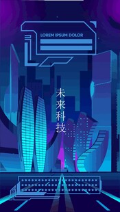 未来都市中的神秘人物