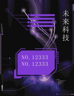 未来科技风格紫色背景图案