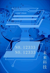 科技风电路板设计图