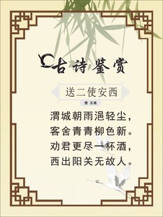 台上春诗
