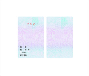 渐变风格名片设计