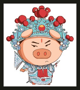 卡通小猪扮戏曲角色