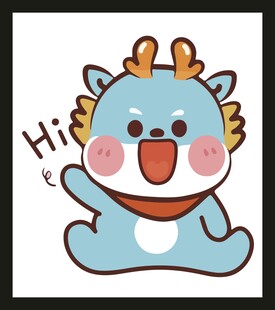 可爱小龙打招呼