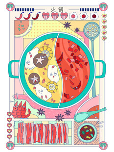 卡通风格火锅美食插画