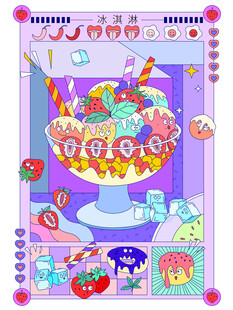 梦幻缤纷糖果甜品插画