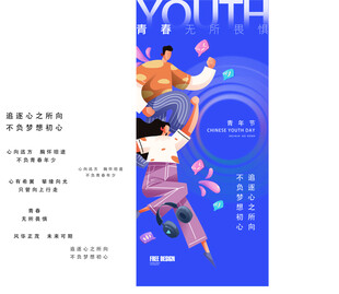 摊位设计海报图片