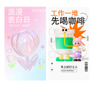 摊位设计海报图片