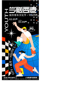 商场周年庆海报图片