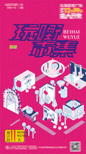 商场周年庆海报图片