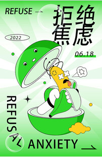 摊位设计海报图片