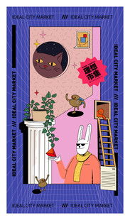 摊位设计海报图片