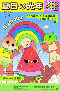 商场周年庆海报图片