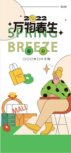 商场周年庆海报图片