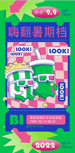 商场周年庆海报图片