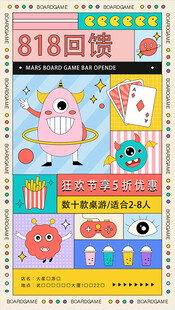 商场周年庆海报图片