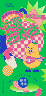 商场周年庆海报图片