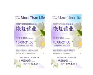 商场周年庆海报图片