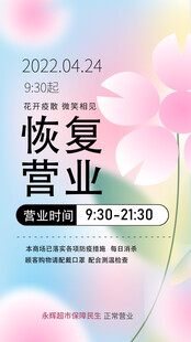 商场周年庆海报图片