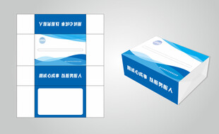 蓝白简约包装盒设计图