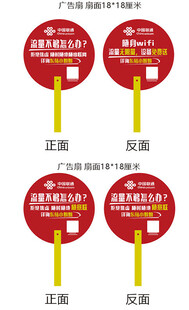 红色圆形标识海报展示