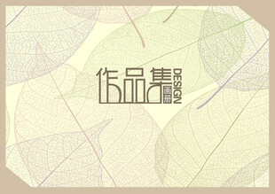 平面设计 作品集目录  极简风