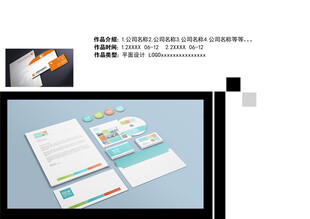 平面设计 作品集目录  极简风