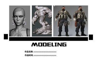 平面设计 作品集目录  极简风